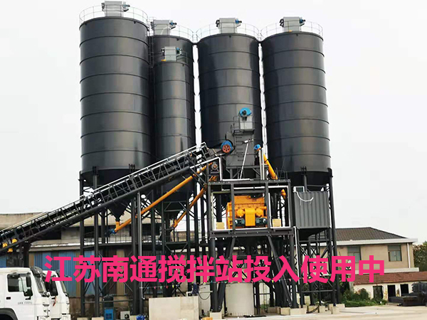 江蘇南通攪拌站投入使用中 江蘇南通攪拌站投入使用中